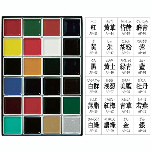 AKASHIYA CAJA CON 24 COLORES TRADICIONALES JAPONESES AL AGUA GANSAI AP260 24 V