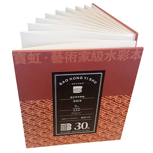 BAOHONG YISHU BLOC ACORDEÓN ACUARELA 30 ANIVERSARIO - PAPEL BAOHONG PLUS 300 G